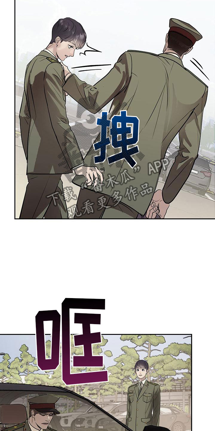 第7章：幸存者21