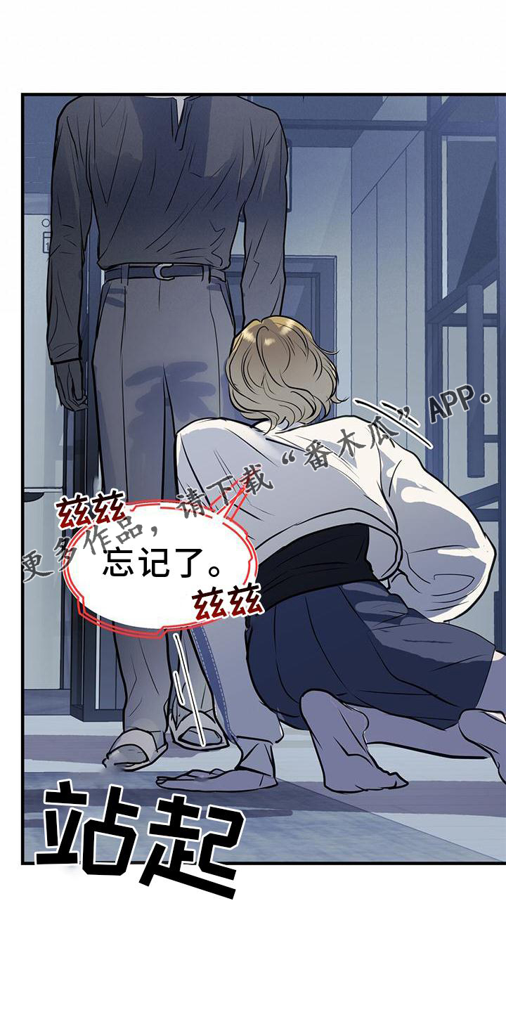 第20章：到访30