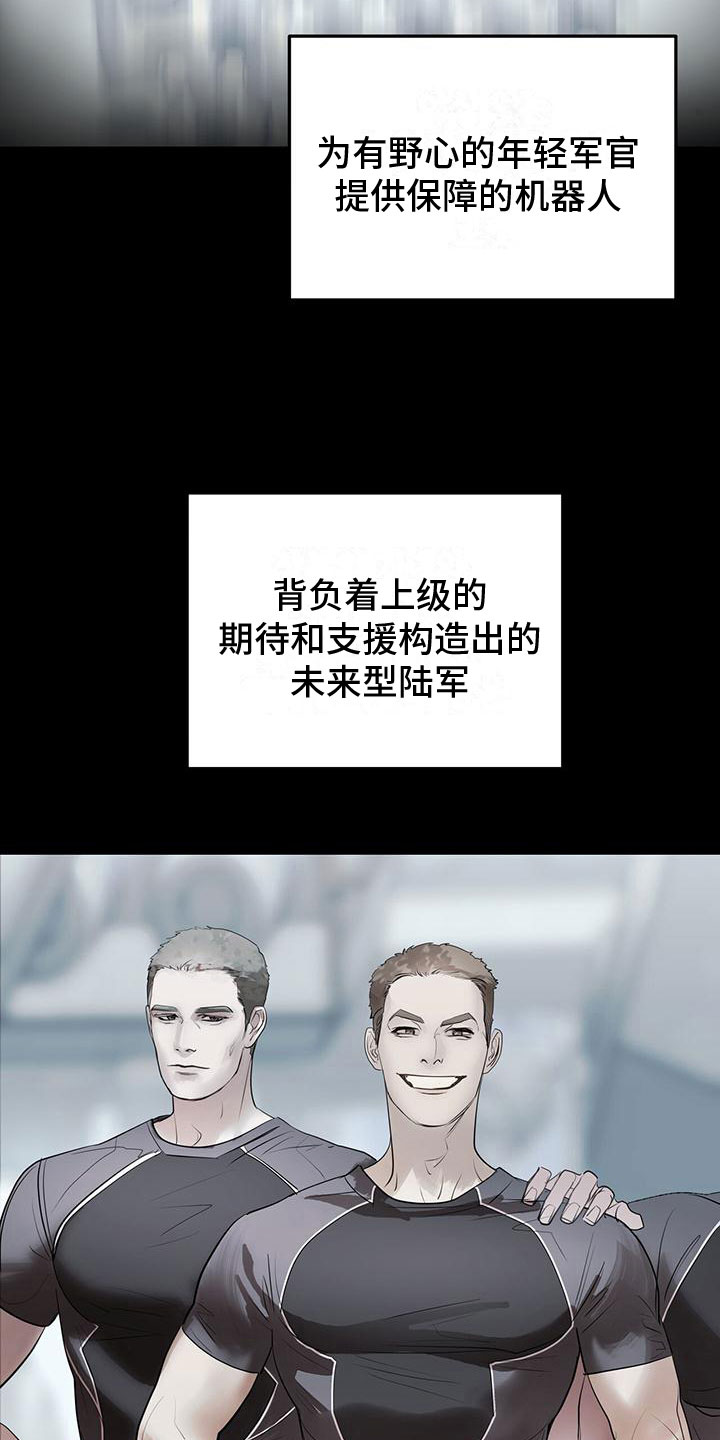 第7章：幸存者31