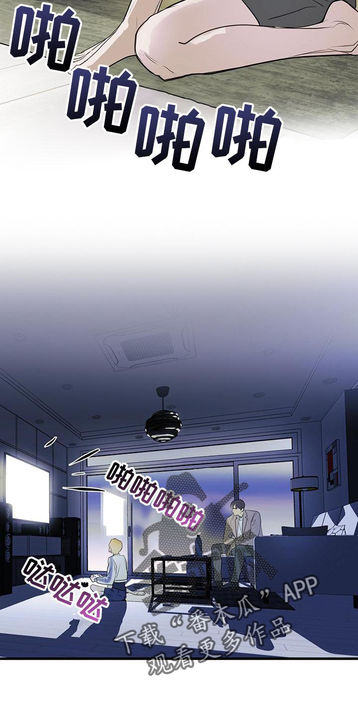 第20章：到访9
