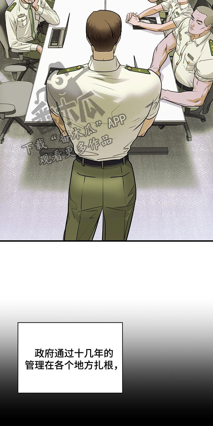 第48章：火车2