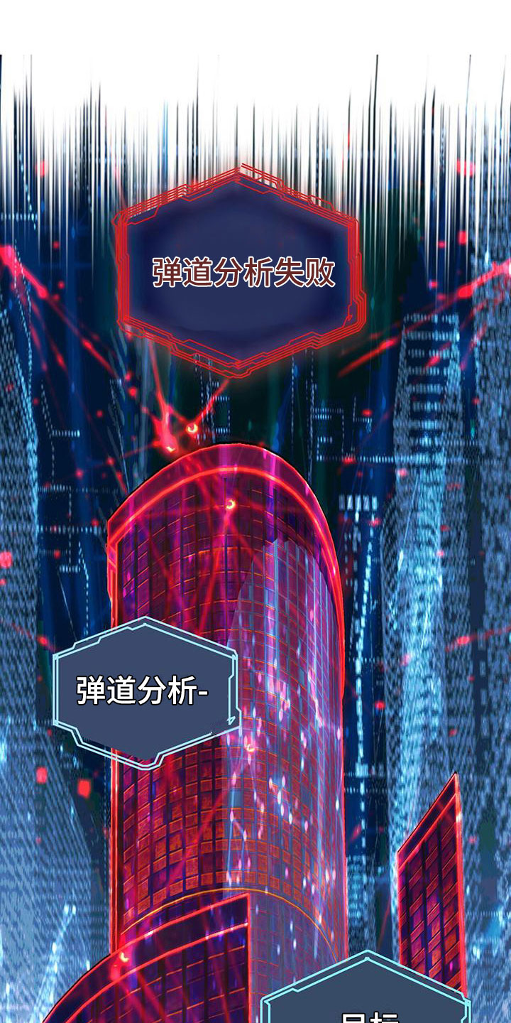 第11章：救人15