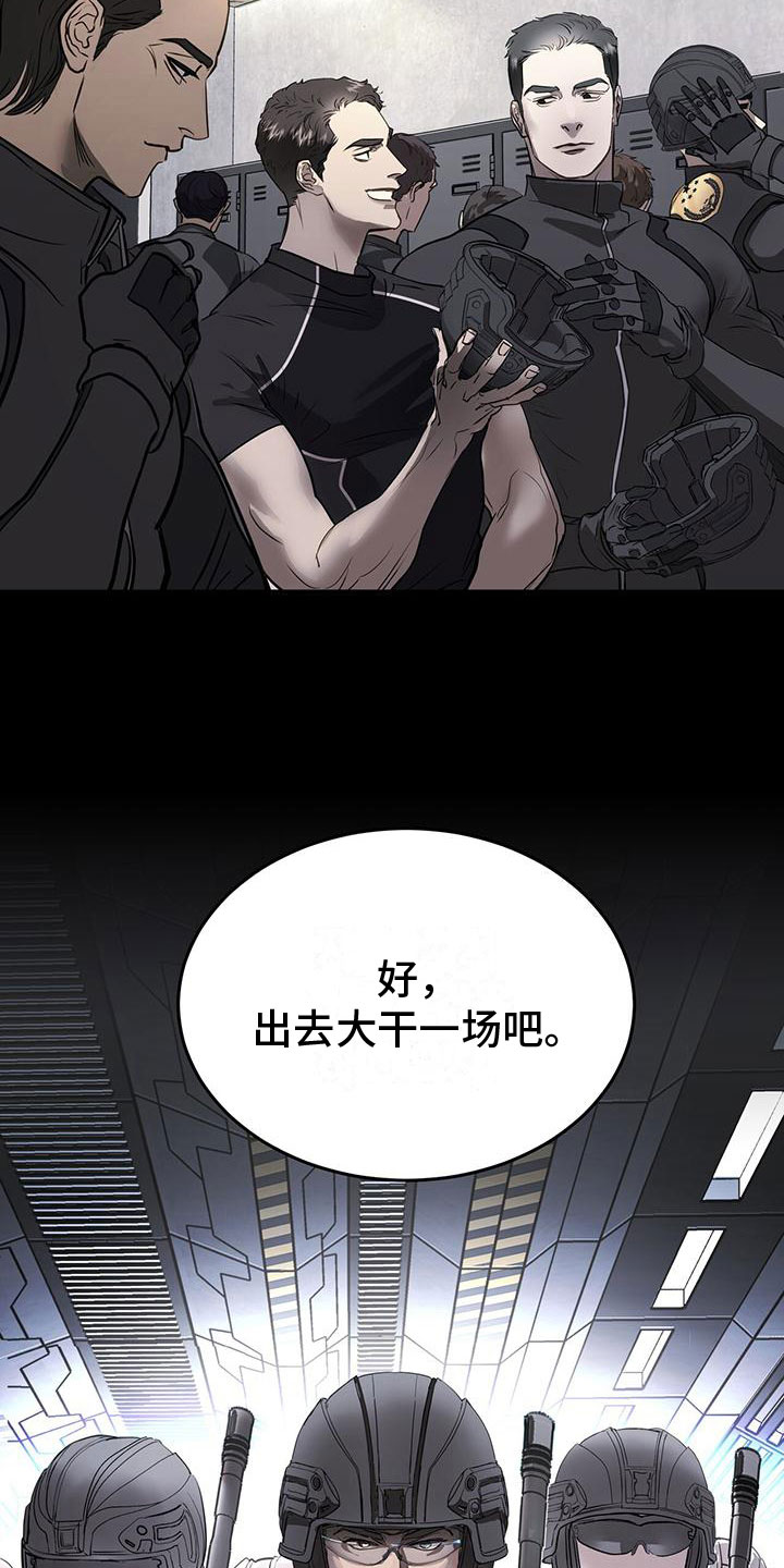 第9章：上门5