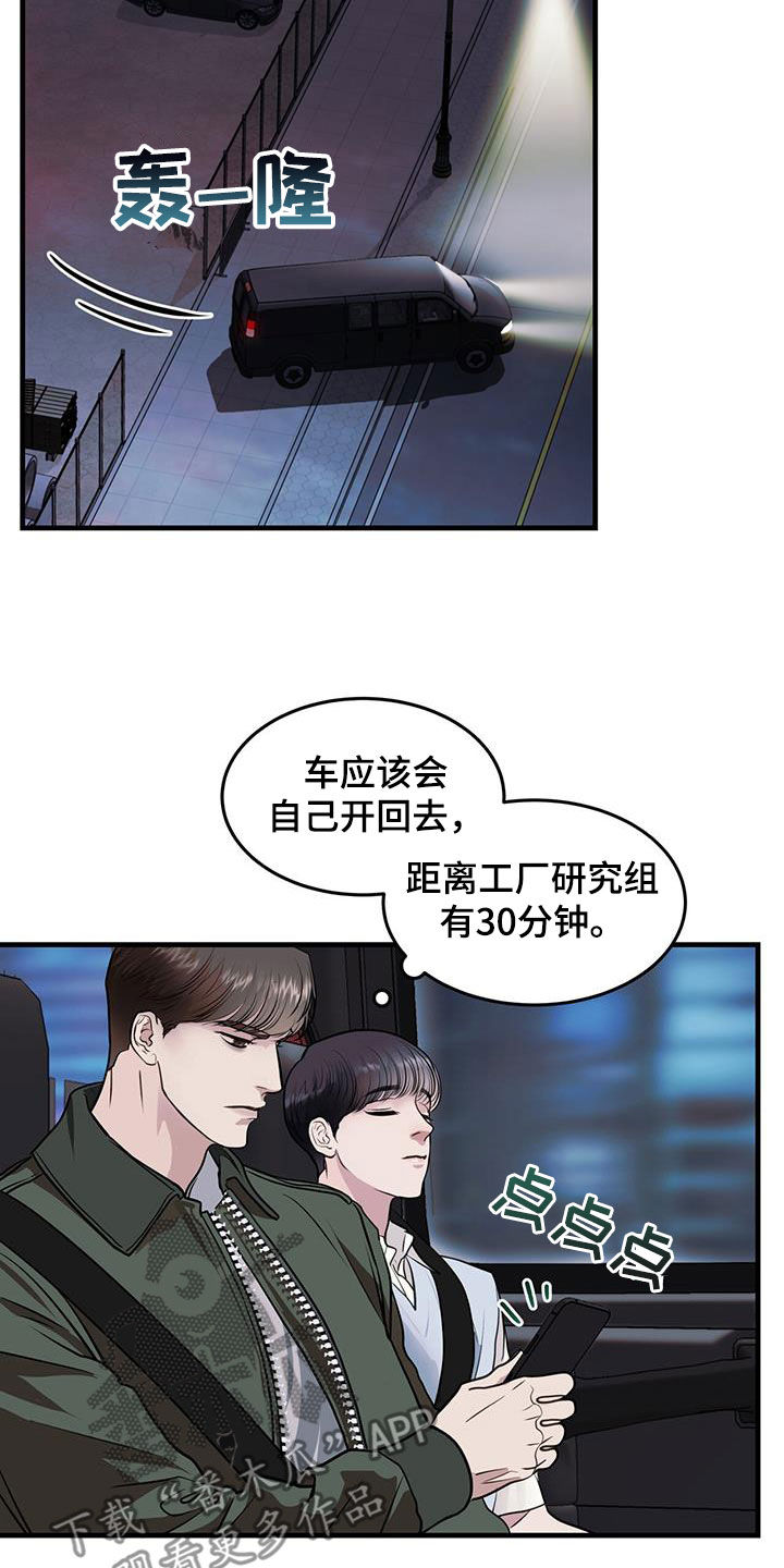 第39章：重启11