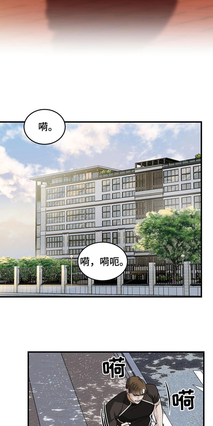 第34章：蛊惑29