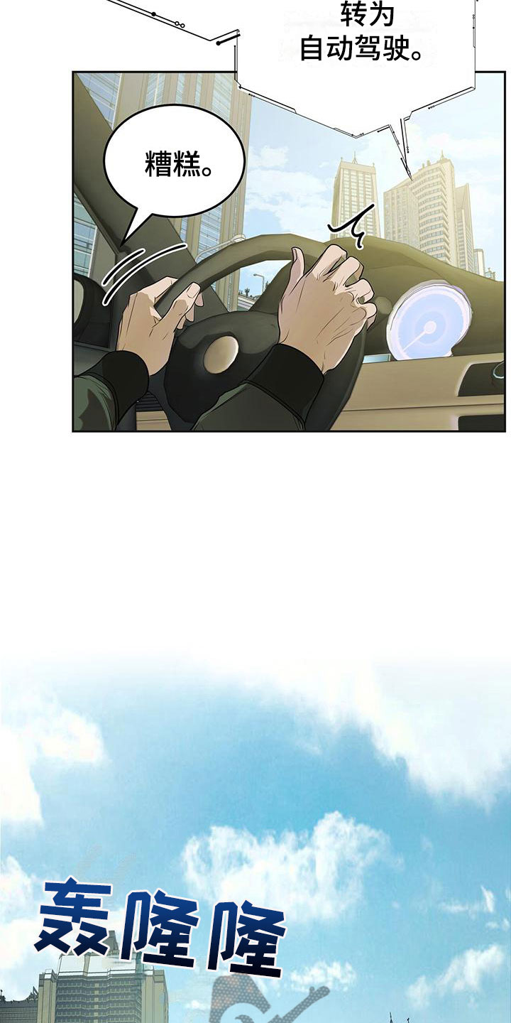 第14章：害羞24