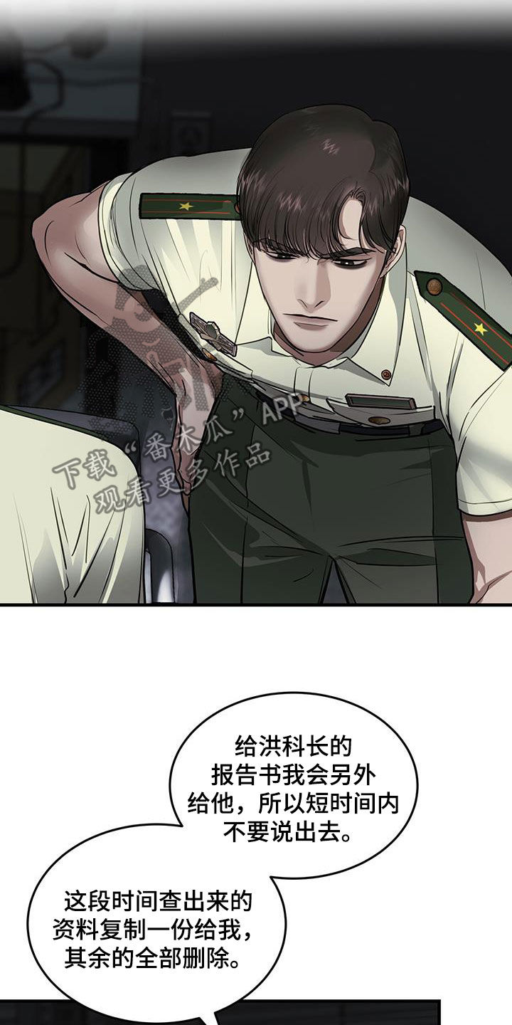 第42章：暗号8