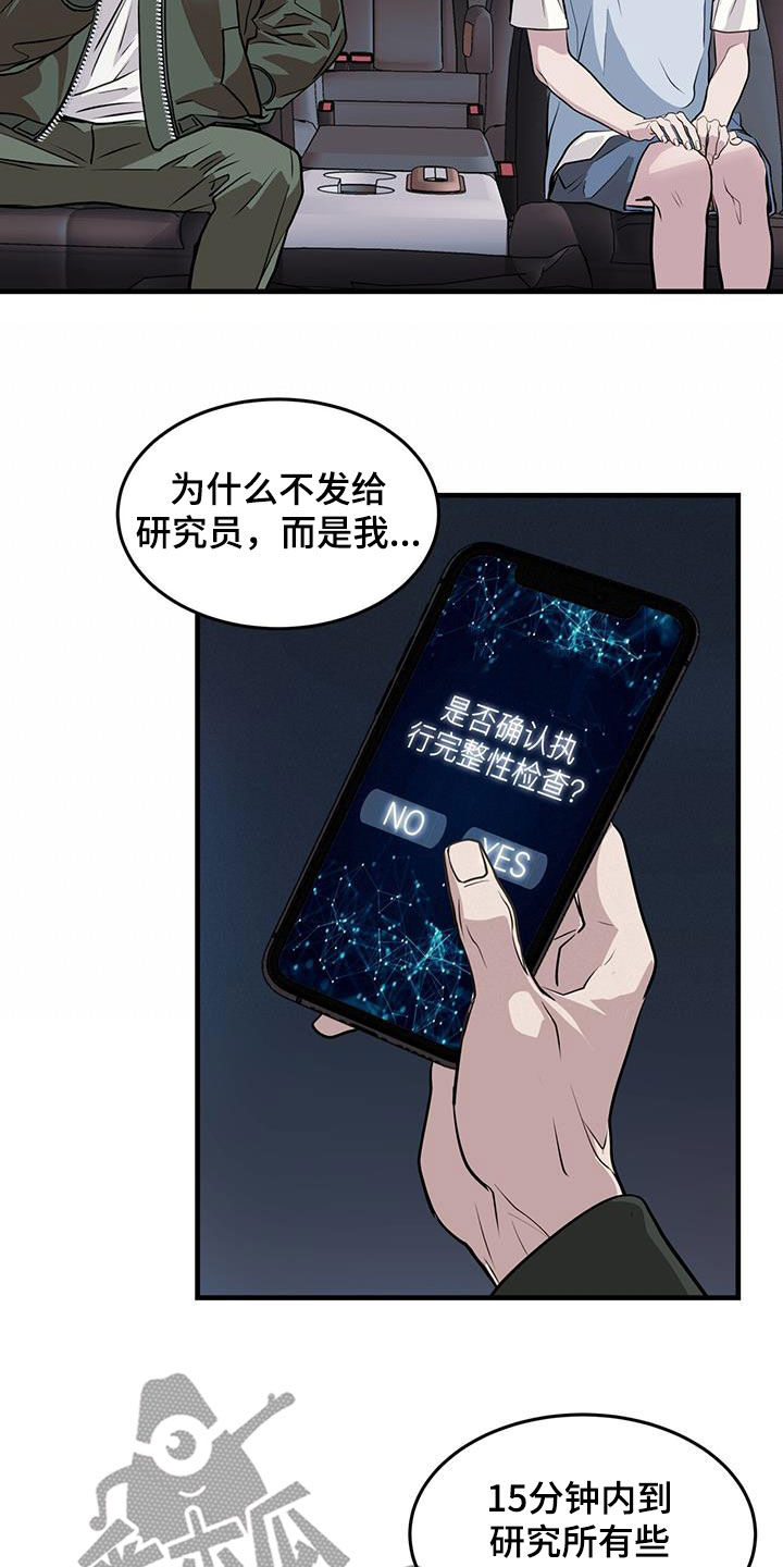 第39章：重启19