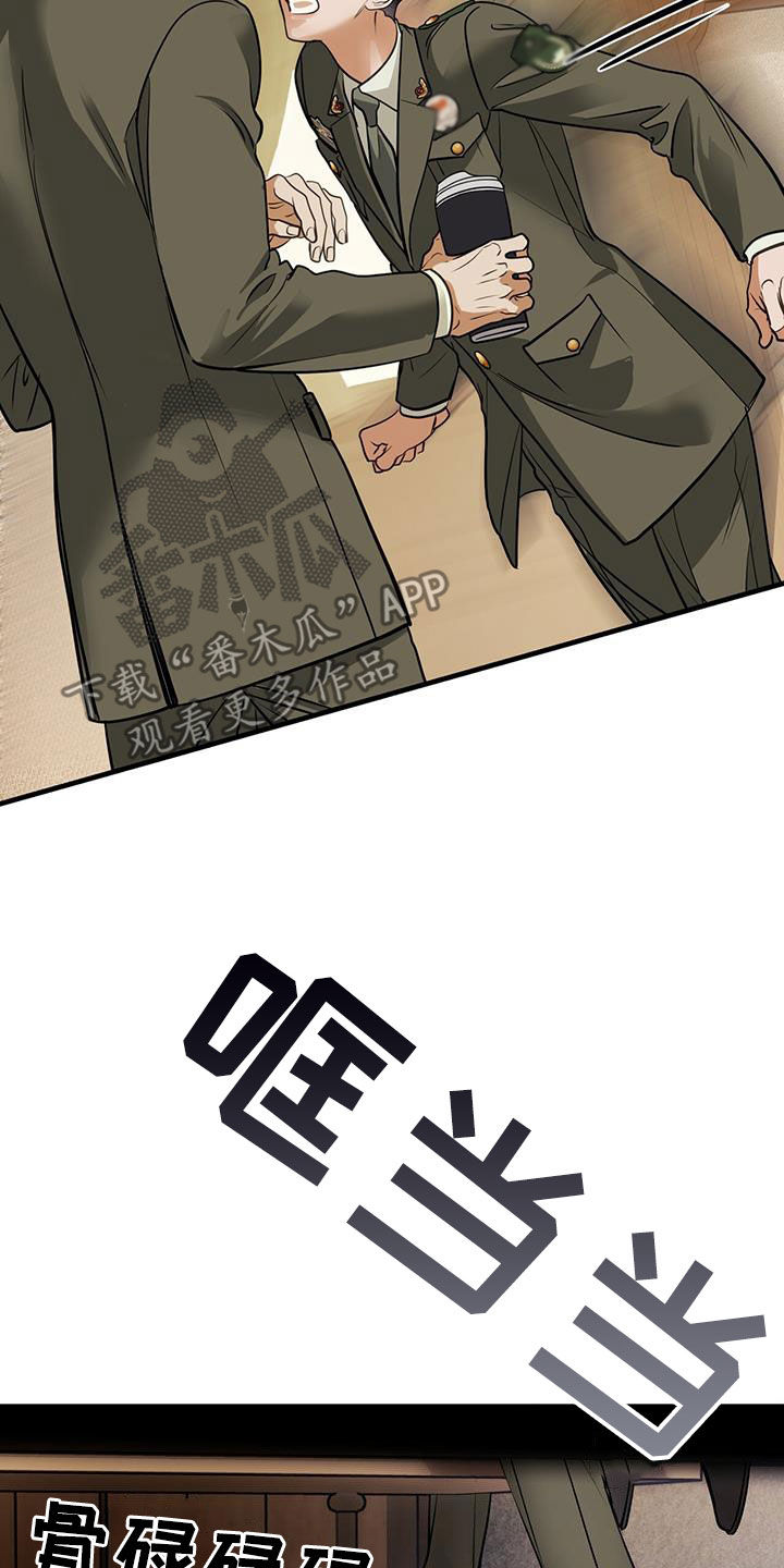 第49章：达赖加乔8