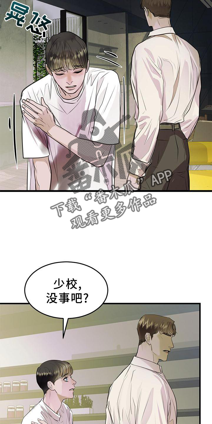 第23章：对待30