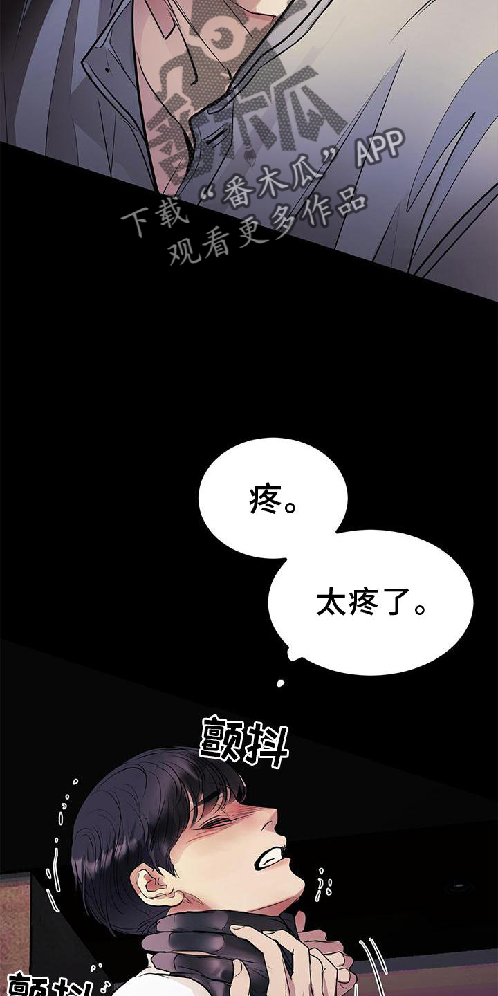 第23章：对待21