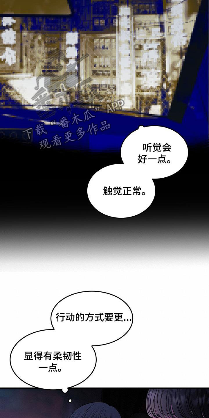 第36章：机器人6