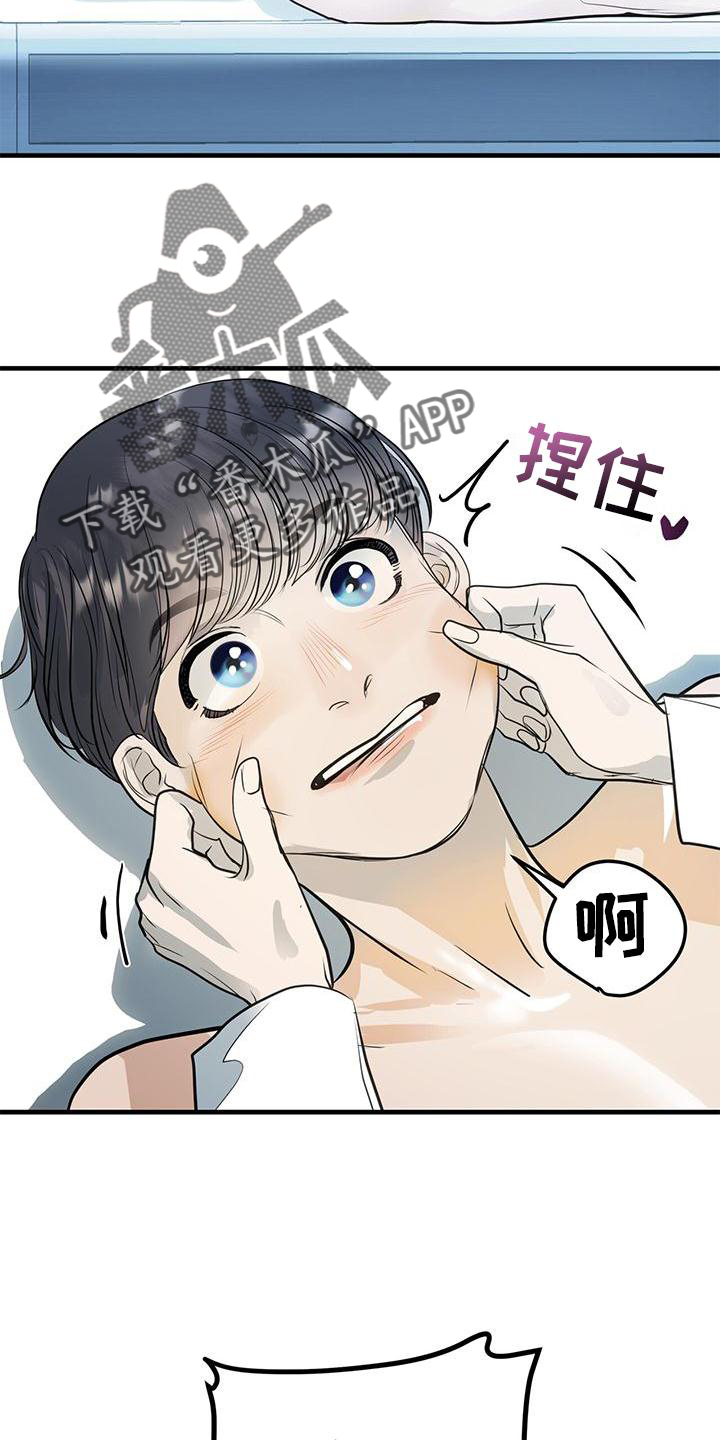 第22章：痛觉25