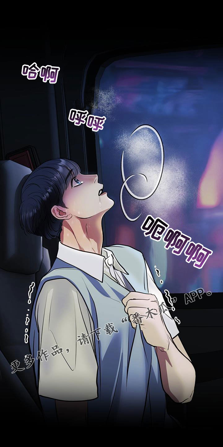 第38章：求救0
