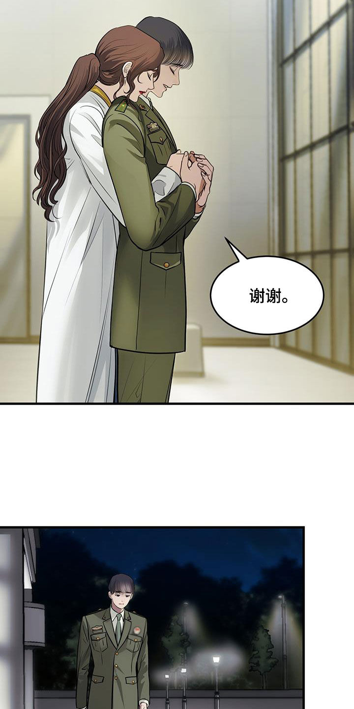 第46章：否认17