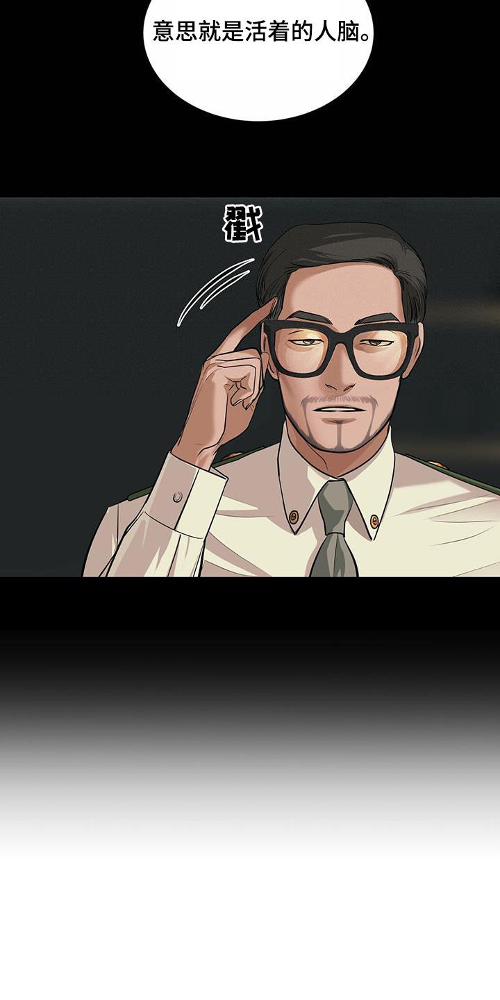 第42章：暗号22