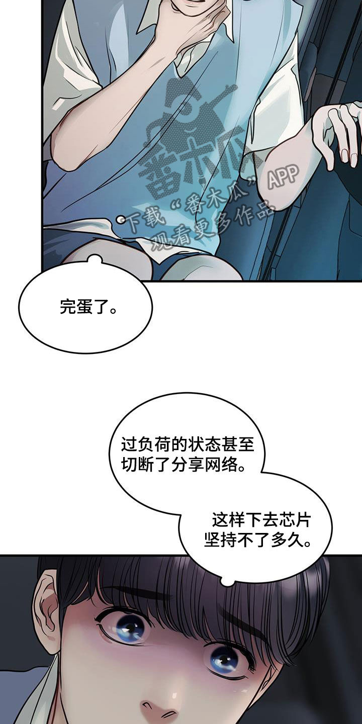 第38章：求救18