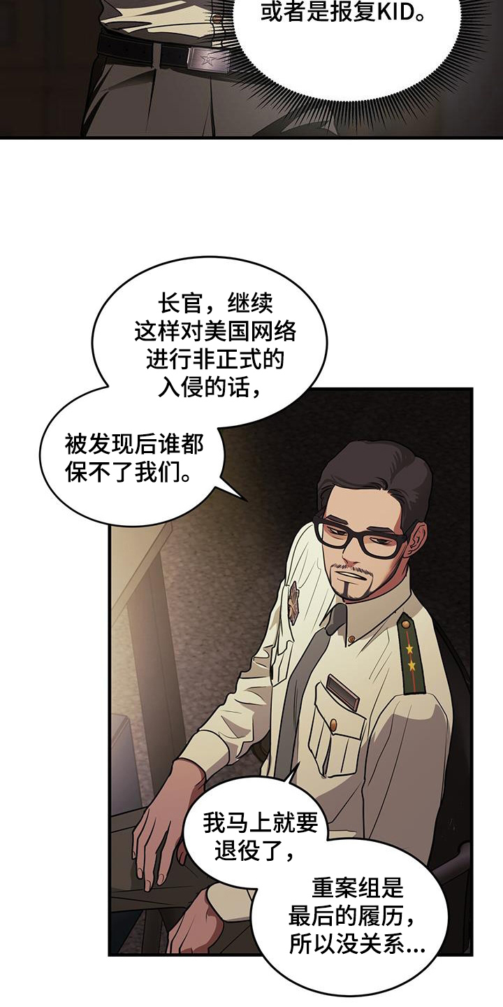 第38章：求救23