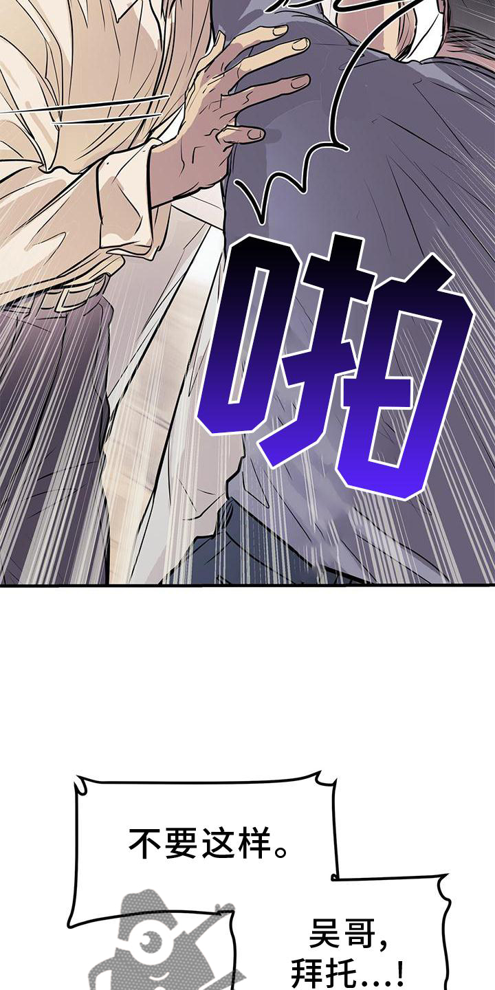 第23章：对待25