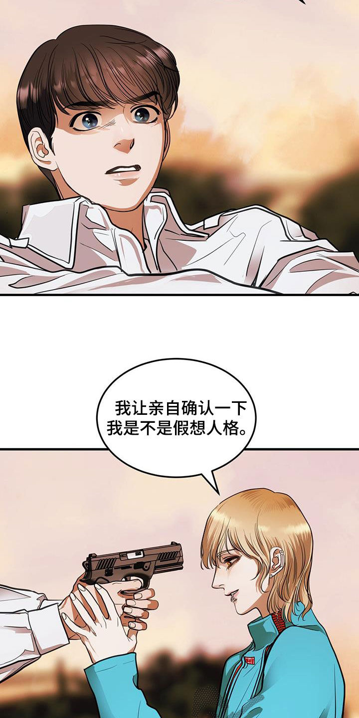 第33章：第一原则17