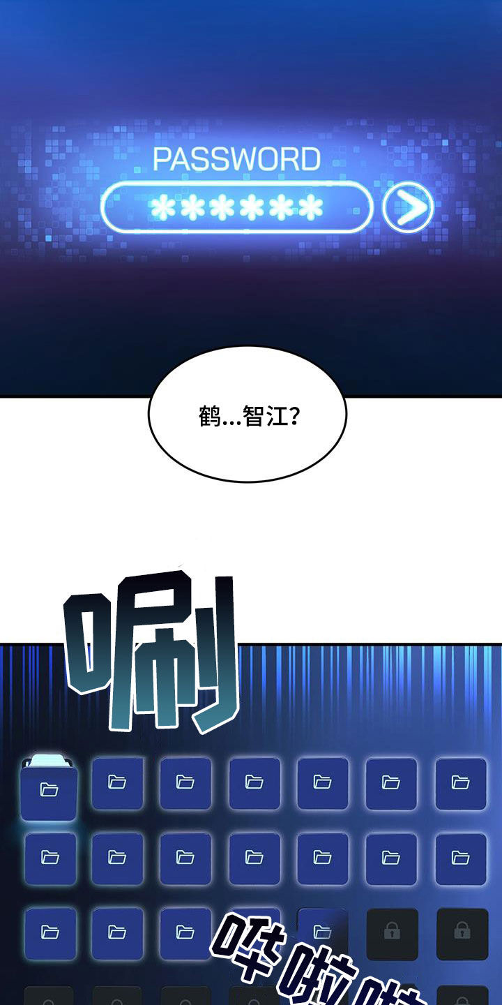 第42章：暗号3