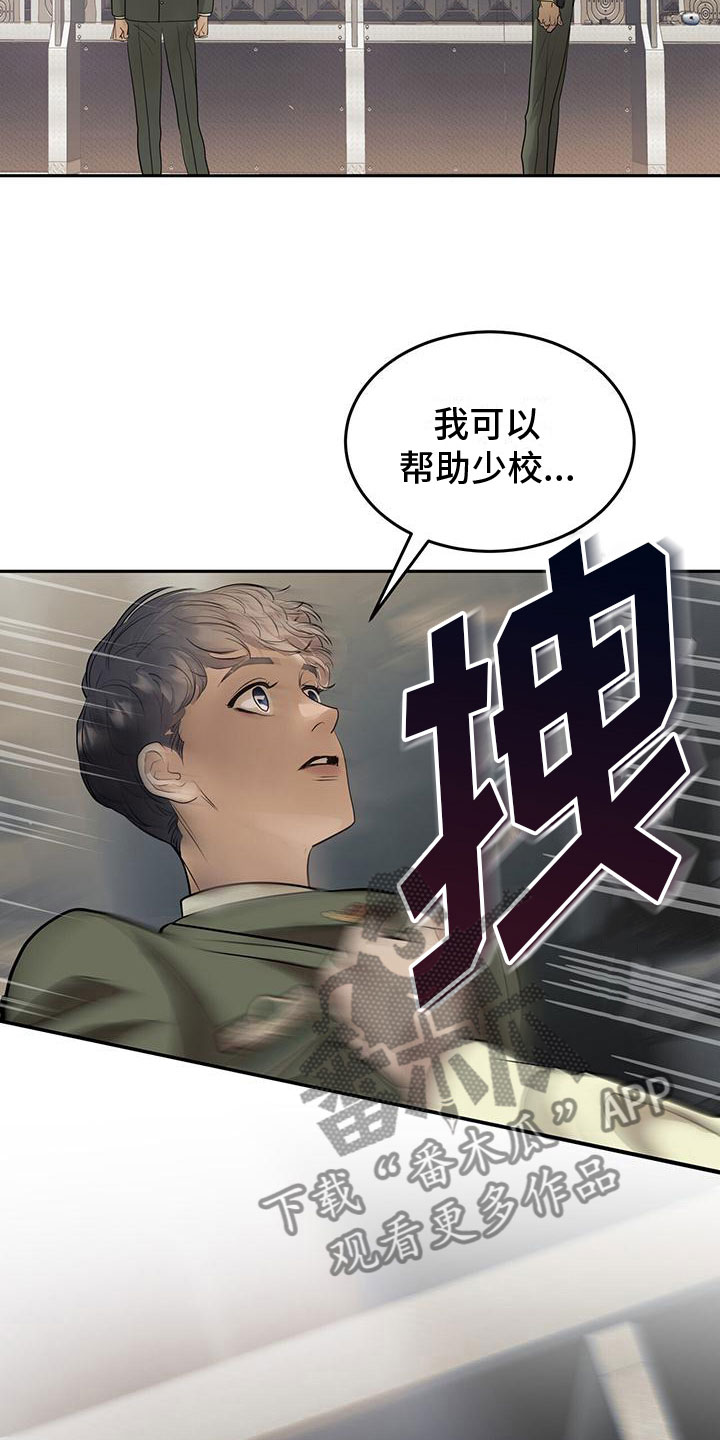 第8章：滚远点18