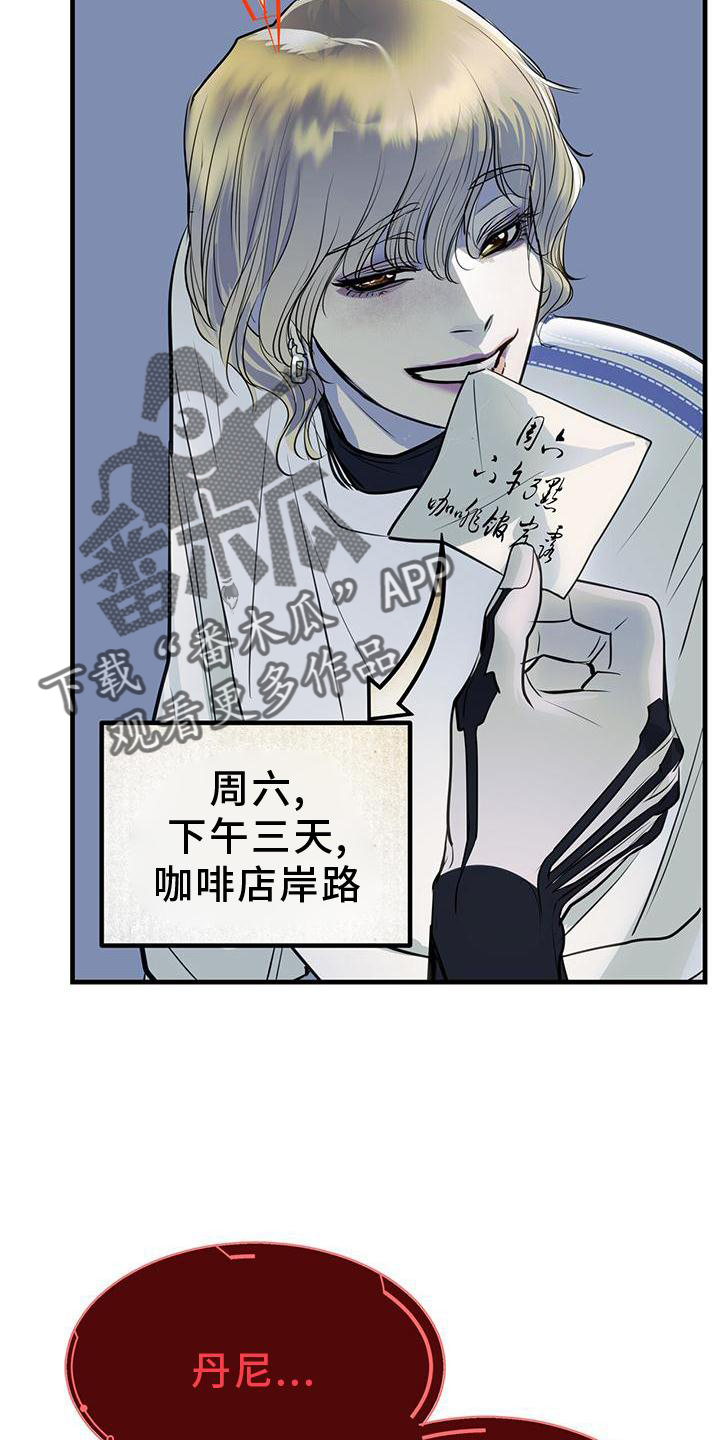 第21章：动机11