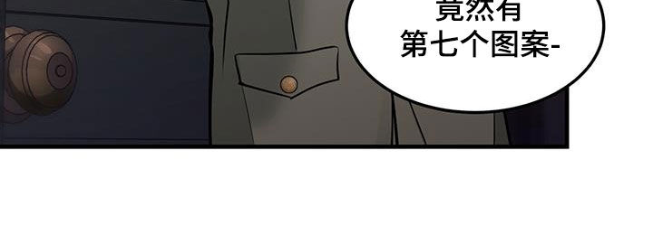第49章：达赖加乔19