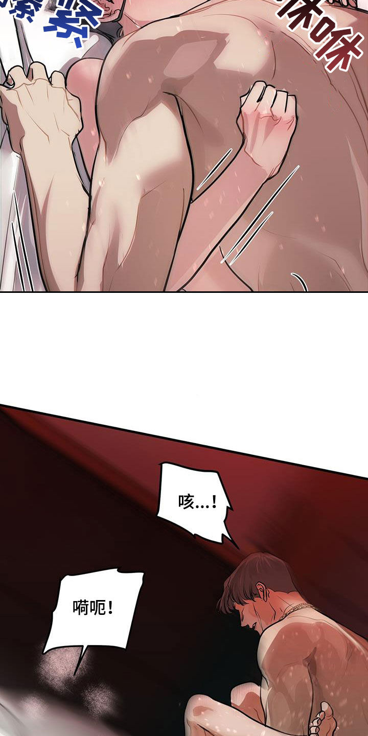 第37章：感同身受22