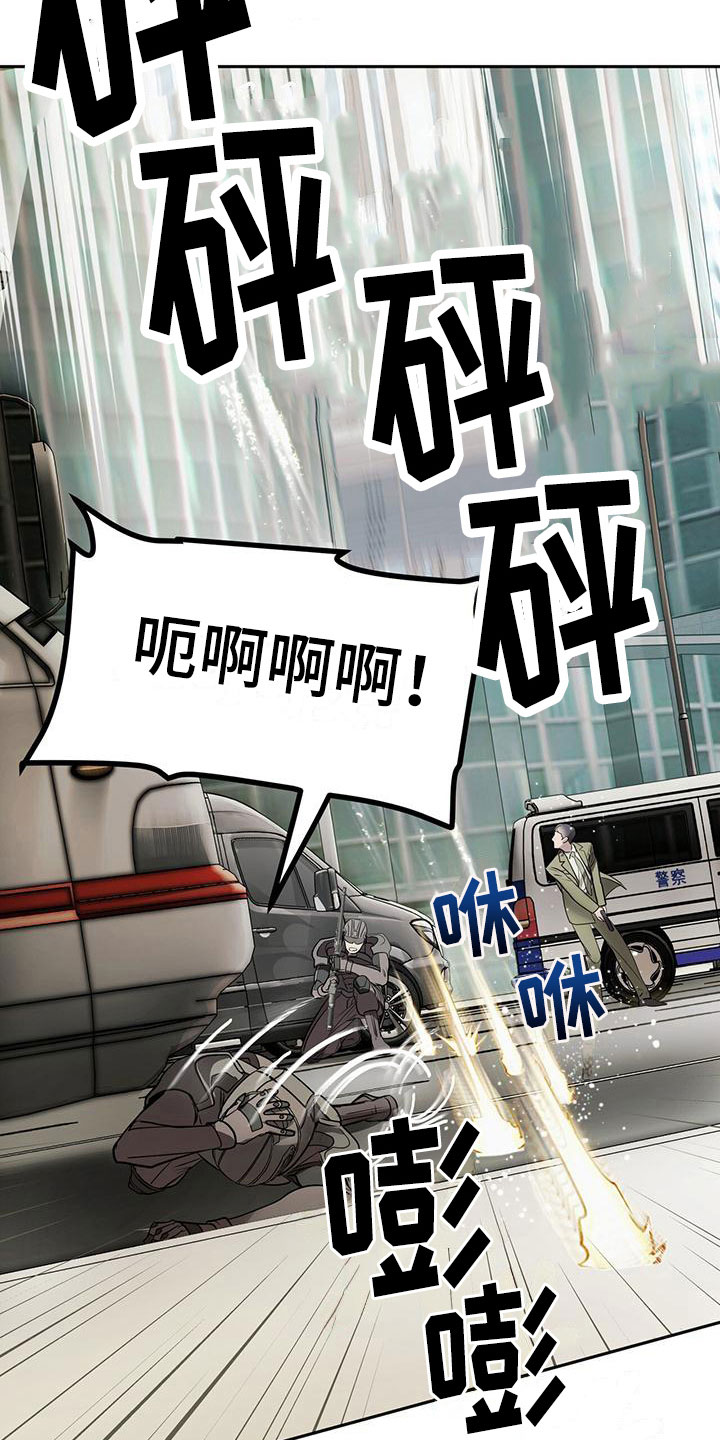 第11章：救人9