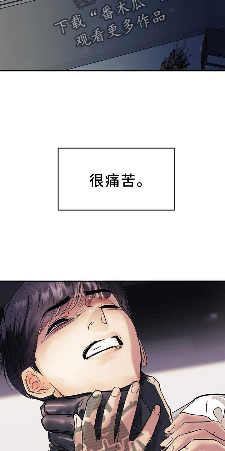 第24章：怀抱1