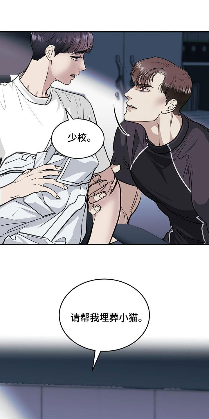 第35章：缺陷1