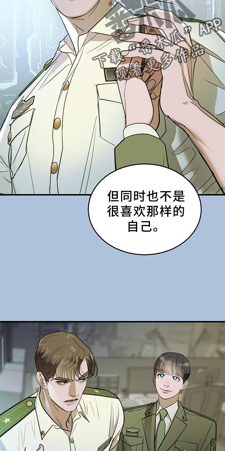 第22章：痛觉10