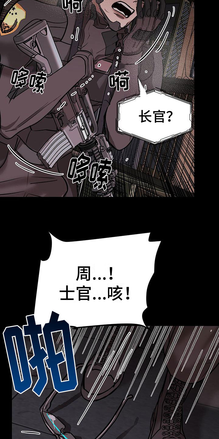 第3章：缘由21