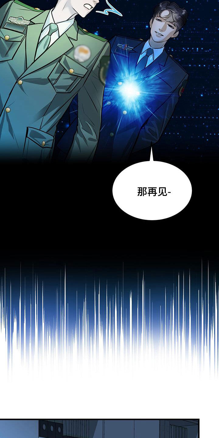 第30章：情报26