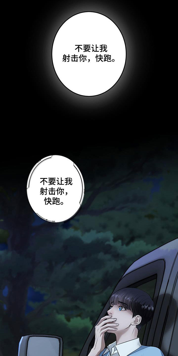 第41章：清除记忆2