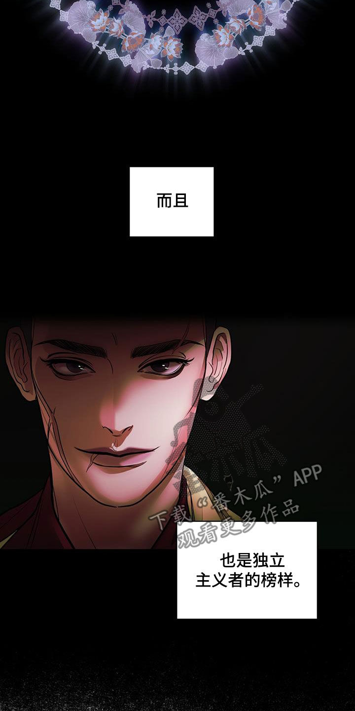 第48章：火车9
