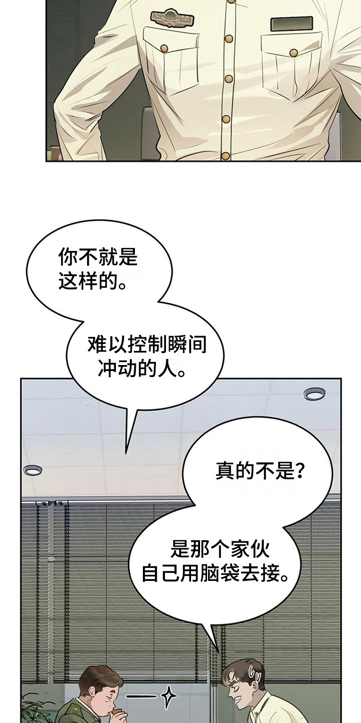 第13章：探望1