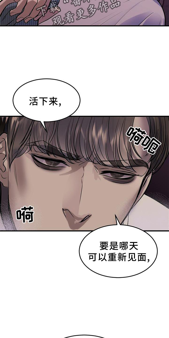 第24章：怀抱22