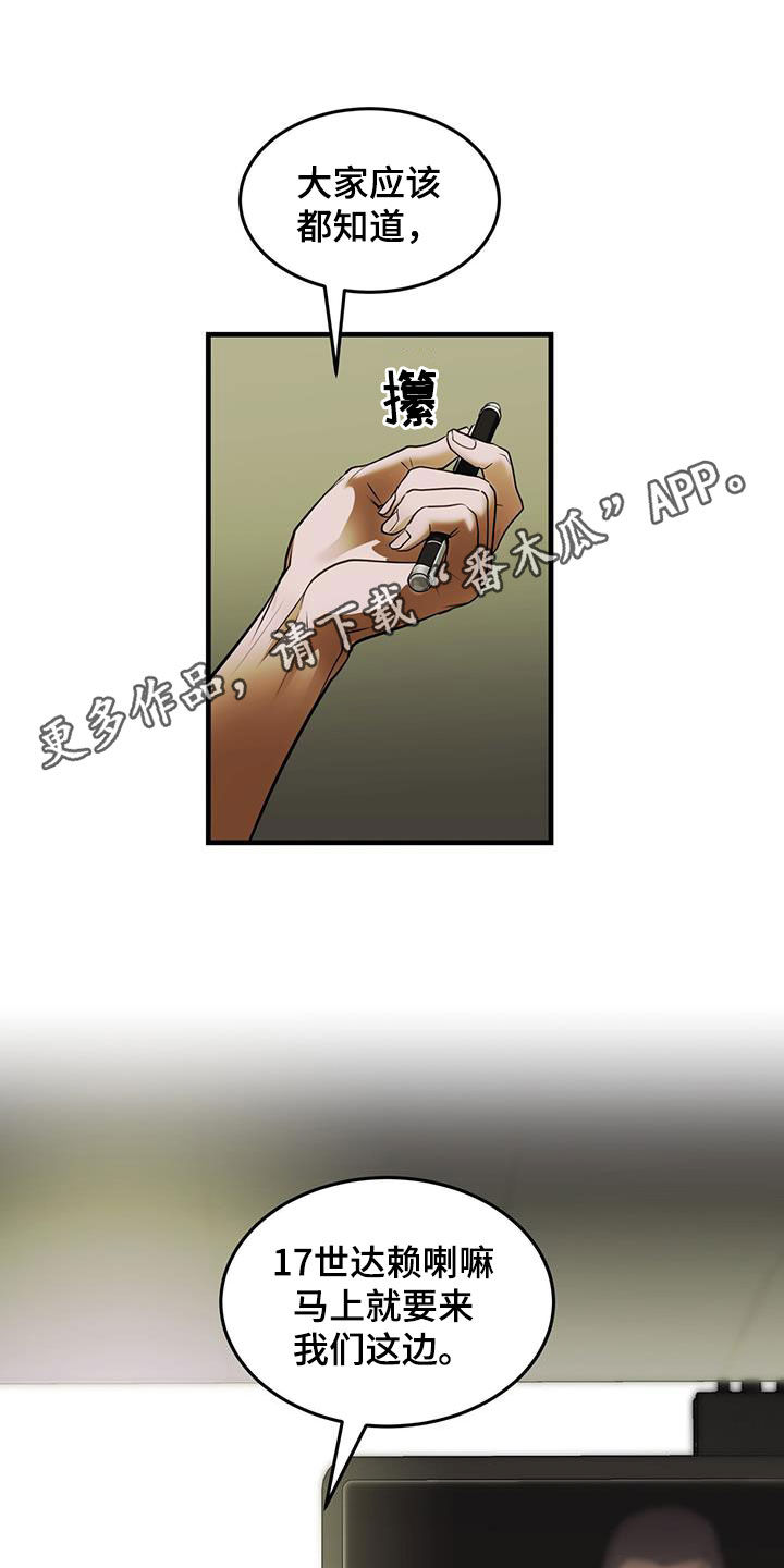 第48章：火车0