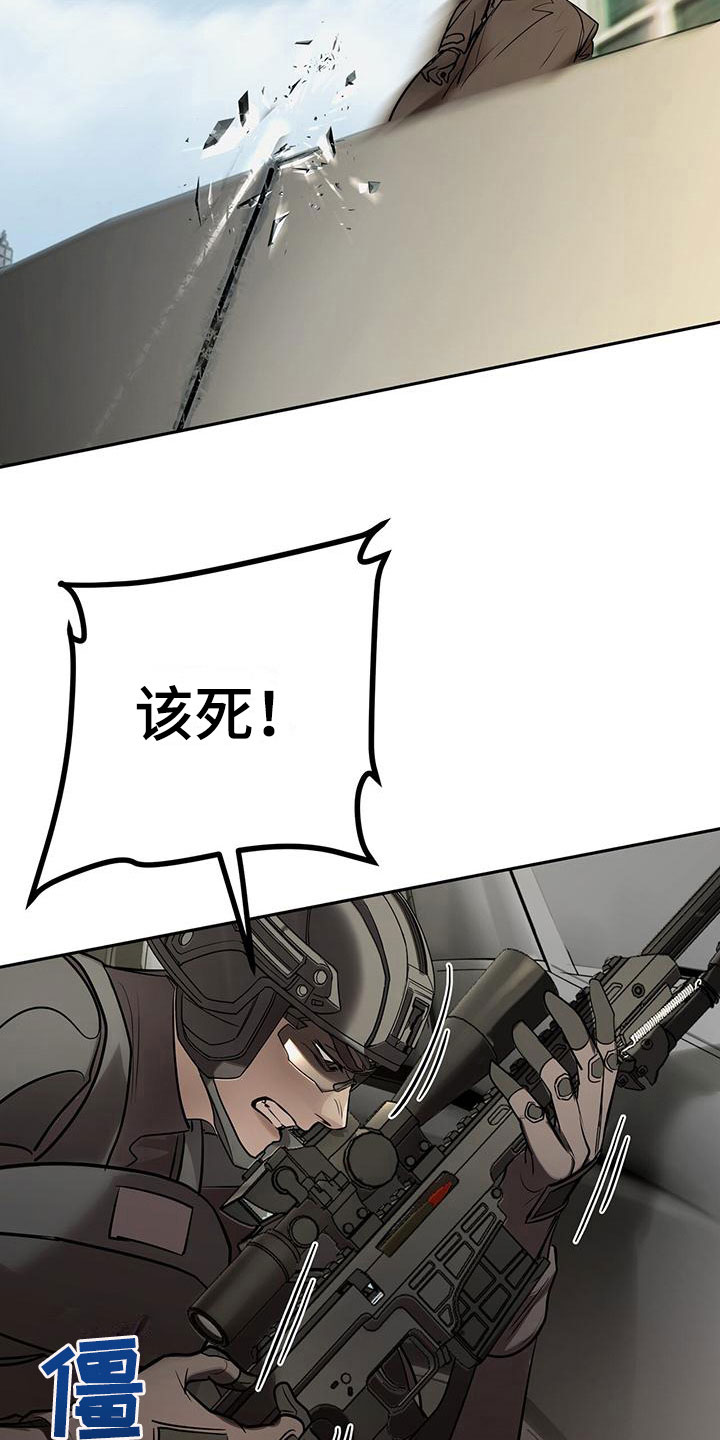 第11章：救人1