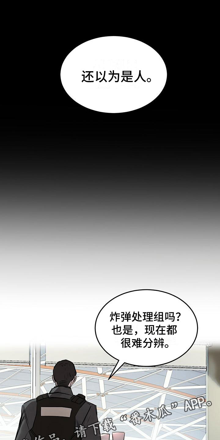 第7章：幸存者0