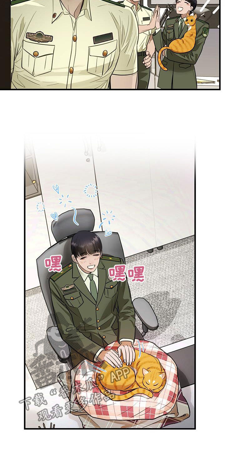 第29章：名牌1