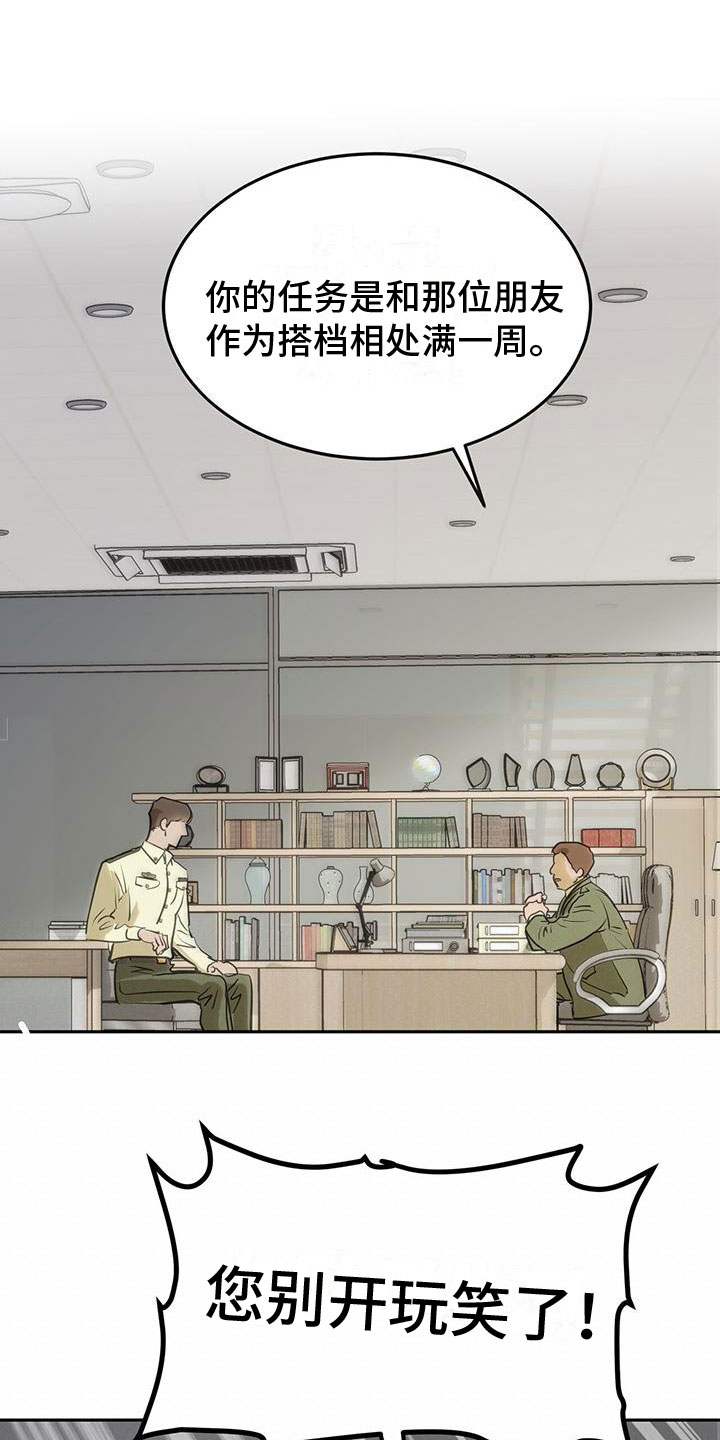 第3章：缘由0
