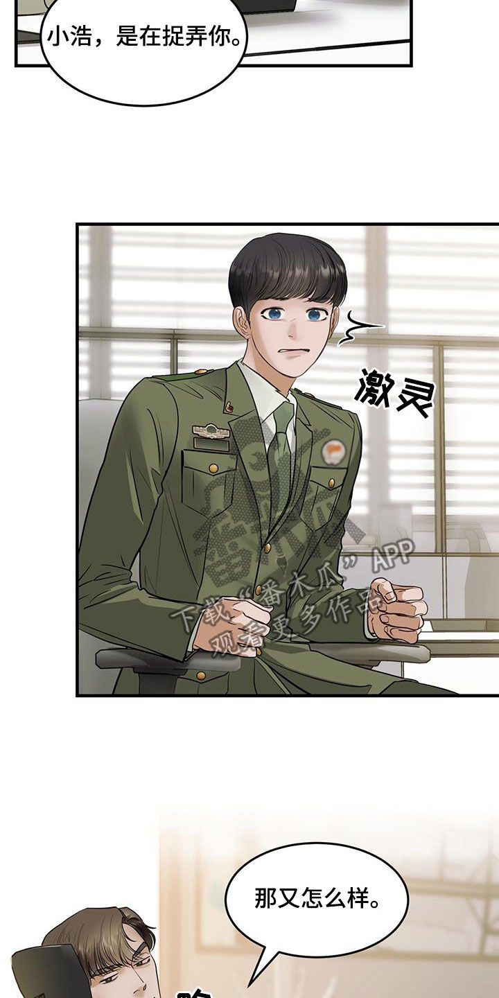 第48章：火车21