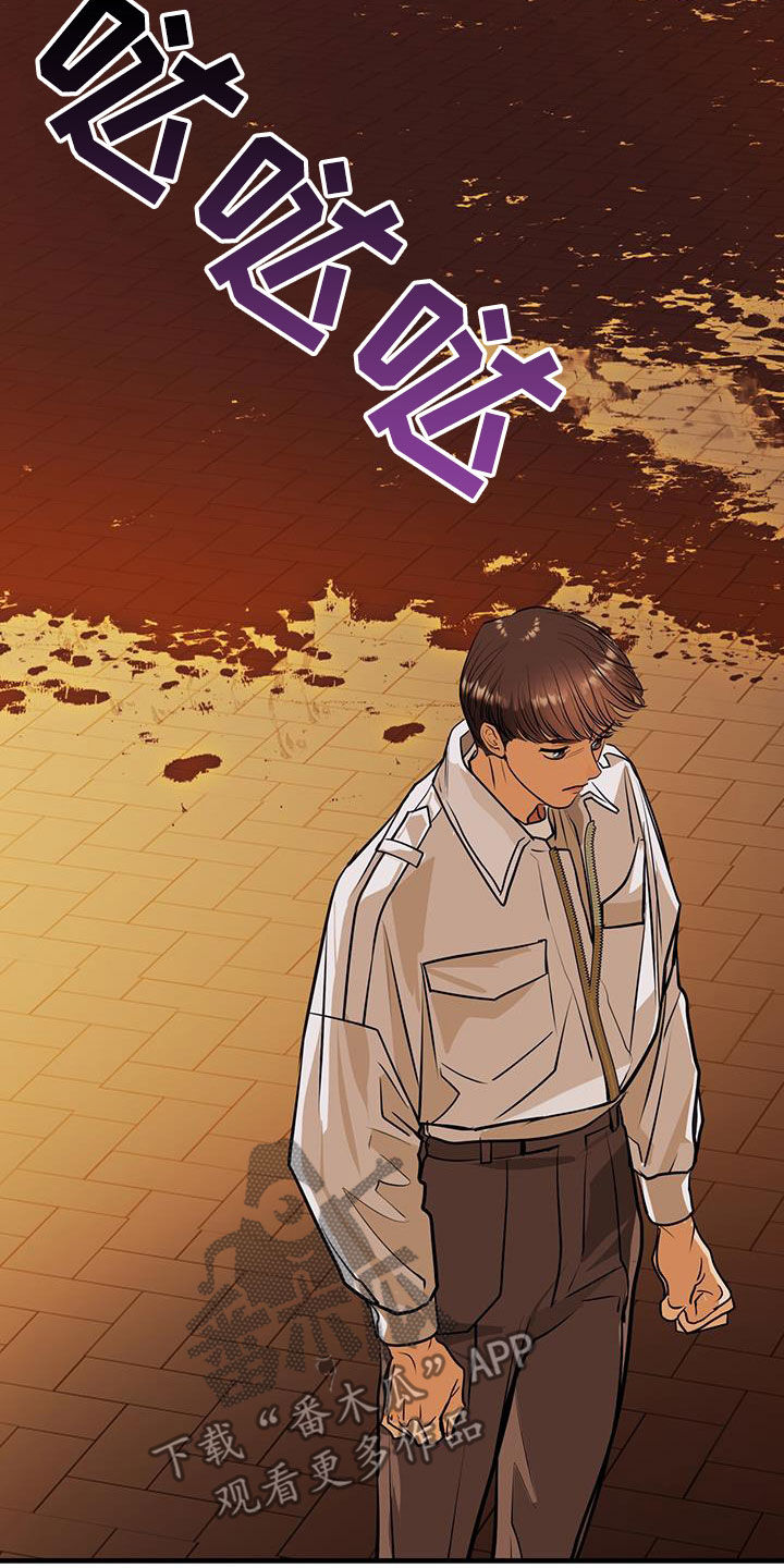 第34章：蛊惑19