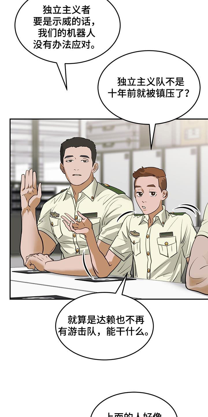 第48章：火车12