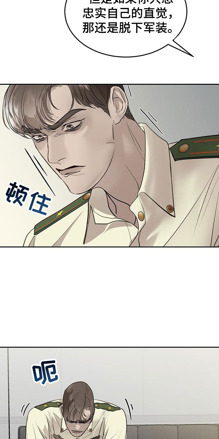 第6章：一起出差9