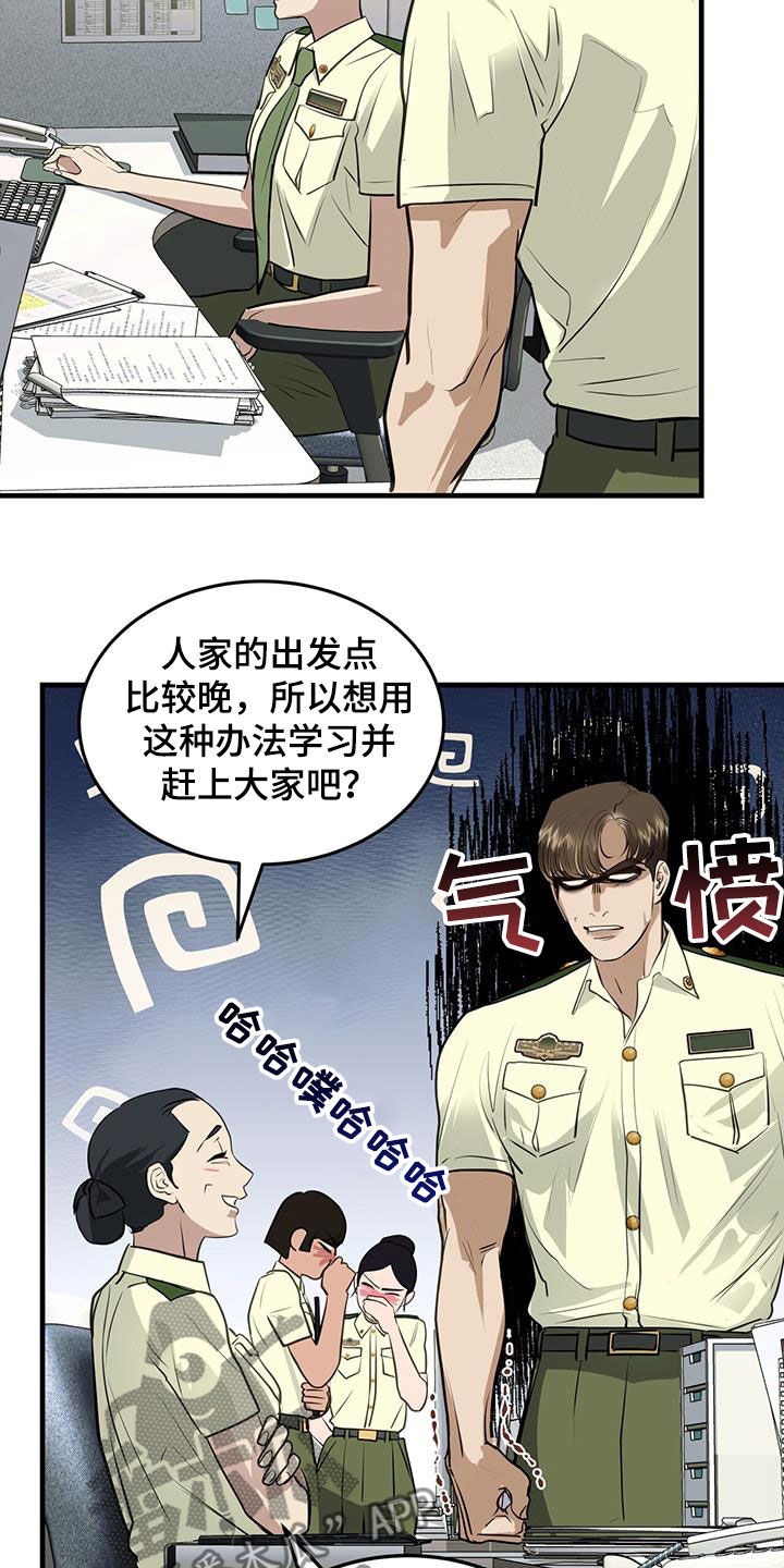 第31章：猫主人8