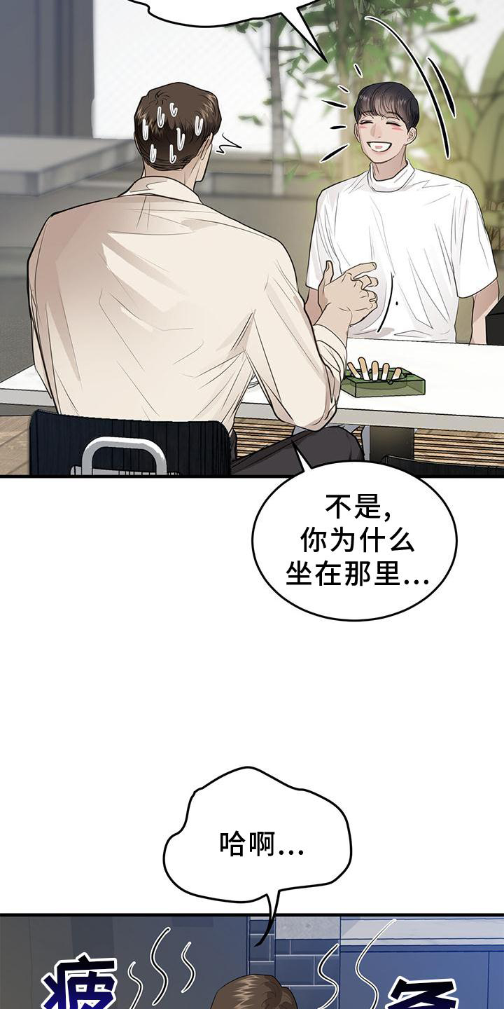 第22章：痛觉31